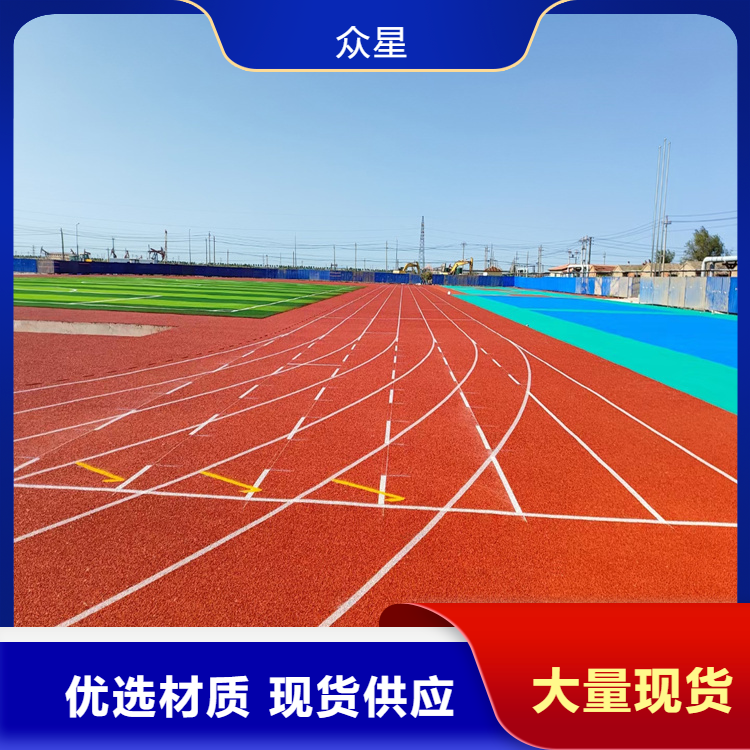 安顺市橡胶跑道塑胶跑道 - 厂家
