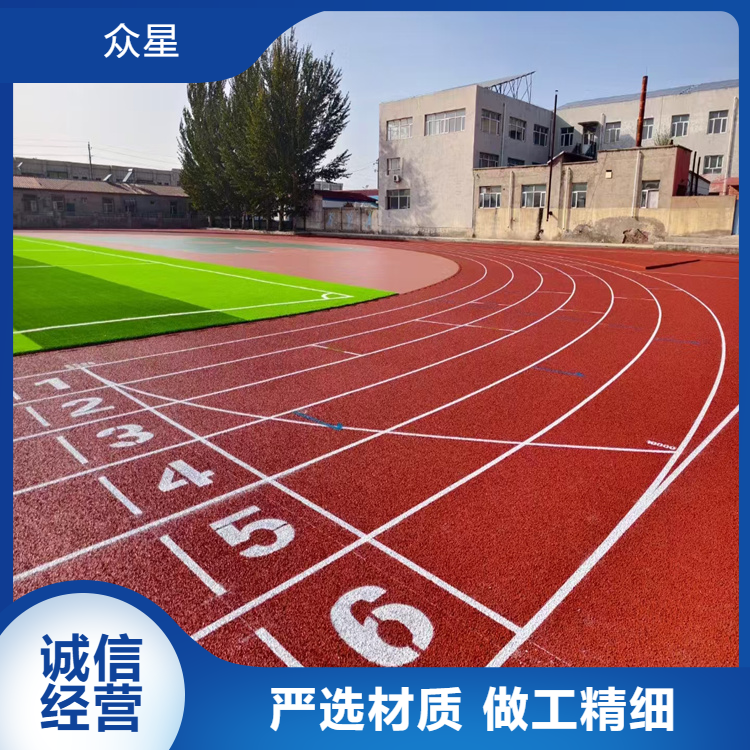 安顺市橡胶跑道学校塑胶跑道 - 排名