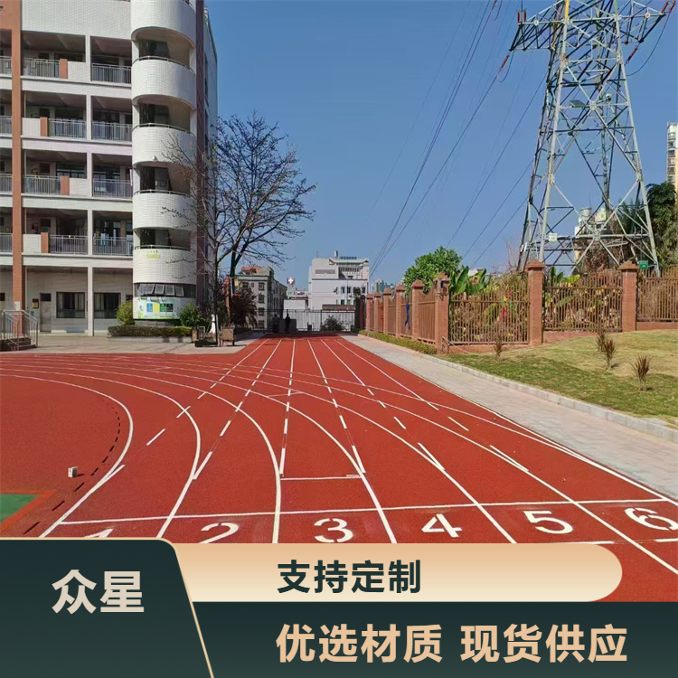 安顺市塑胶跑道材料塑胶跑道材料 - 排名
